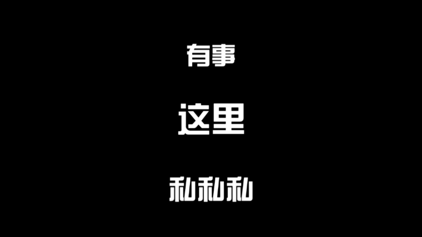 没事就吃溜溜梅哔哩哔哩bilibili