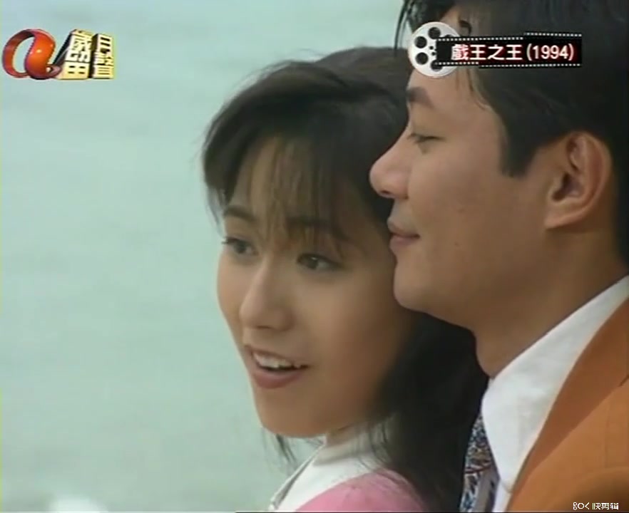 江华戏王之王蒲小俊和阿晴出游