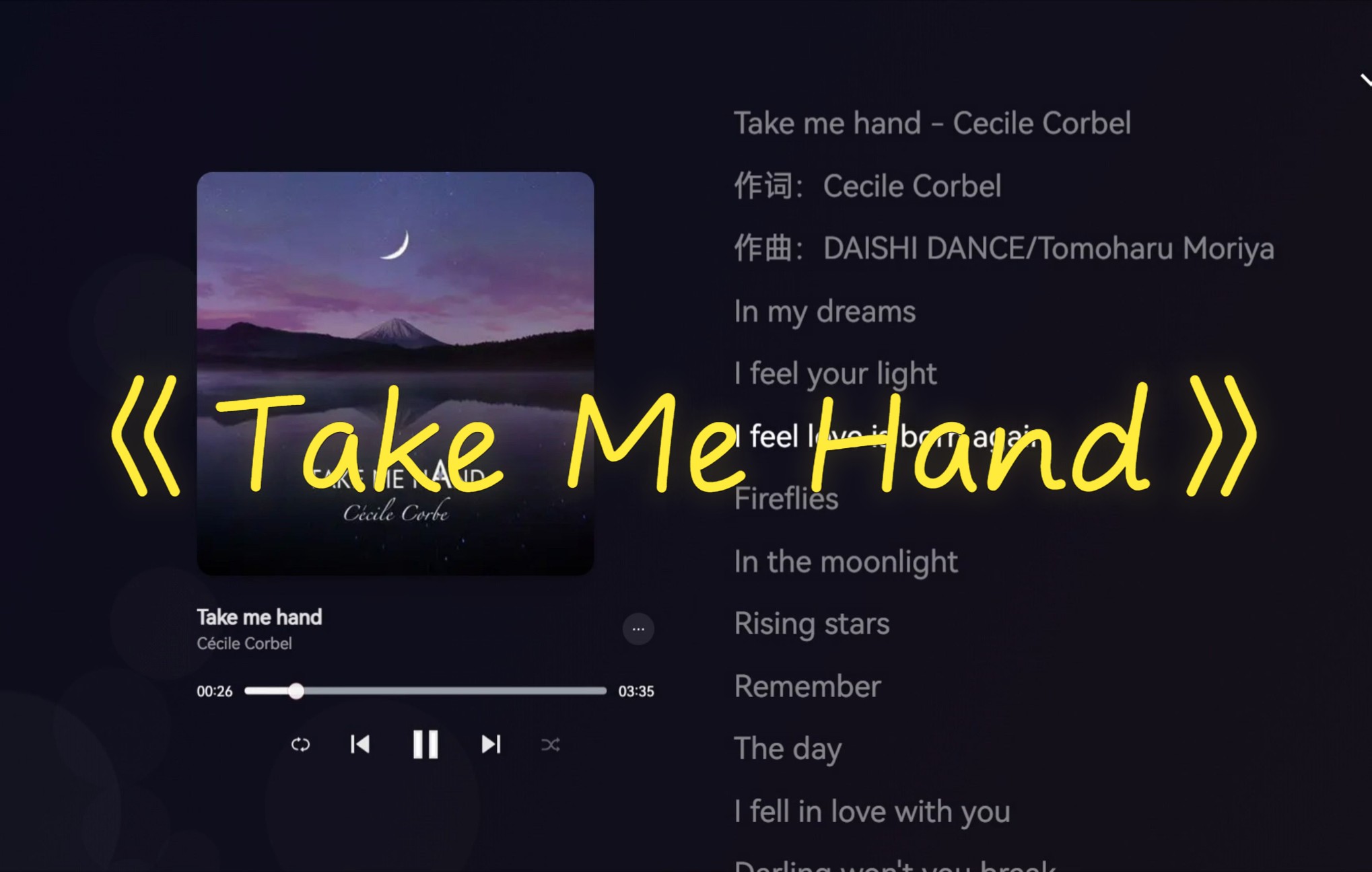 [图]【无损】《Take Me Hand》百听不厌