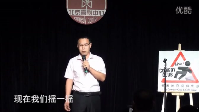 单口喜剧台湾脱口秀专场宋启瑜爆笑演出视频!高清哔哩哔哩bilibili