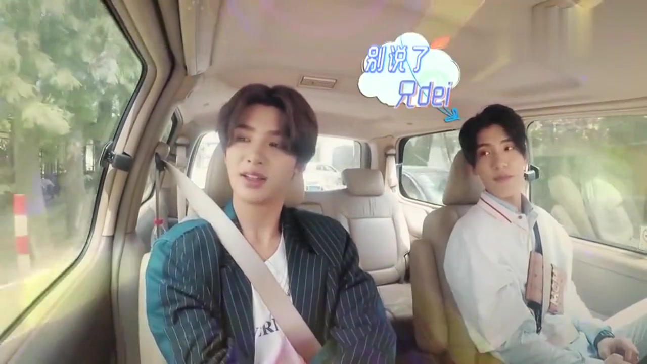 黄明昊日常开启rap开关,王子异默契配合!