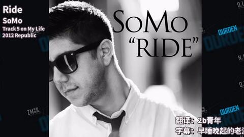 somo ride album cover