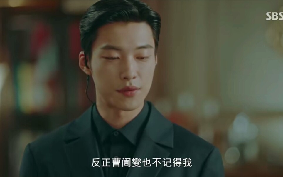 永远的君主曹訚燮忘记了曹影