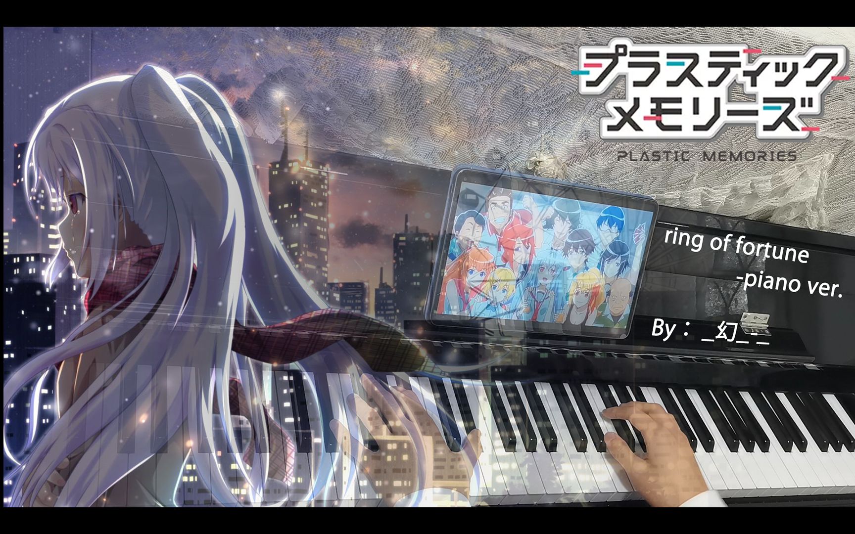 [图]【钢琴/翻弹（附谱）】ring of fortune-piano ver.——可塑性记忆ost