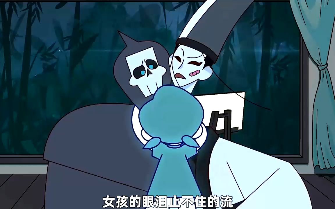 女孩的寿命将尽,黑白无常却不忍心带走她的灵魂,治愈动画