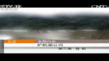 [图]【CCTV12】《见证》 护航湄公河 第三集 首航