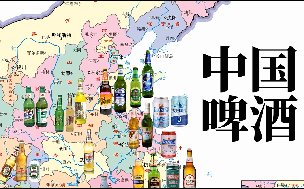 小林酱中国本土地方啤酒地图