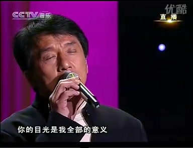 [图]生死不离 歌曲创作大赛 成龙