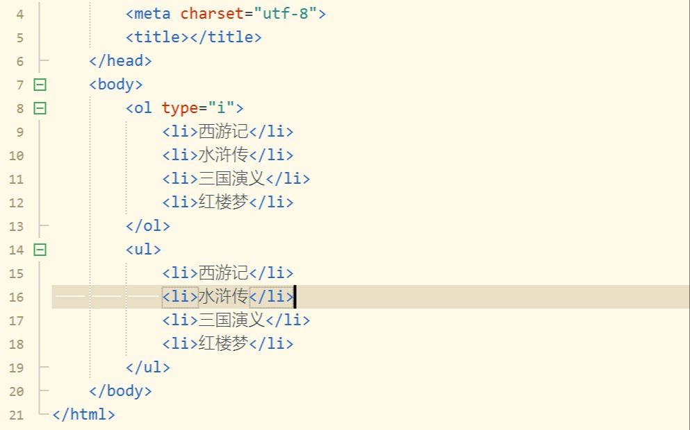 20、有序列表与无序列表哔哩哔哩bilibili