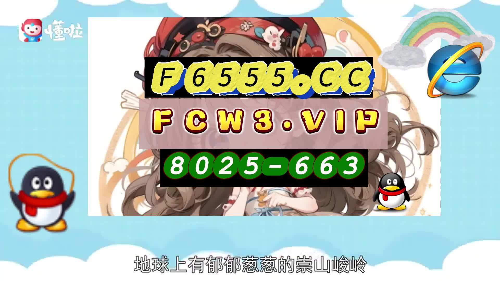 6.9分鍾指導】三期内必开一肖中特