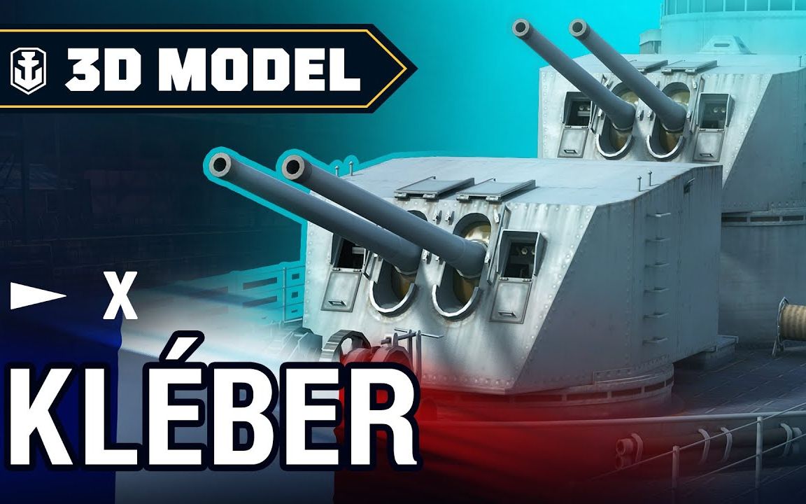 游戏宣传片:战舰世界 - "克莱贝尔"(kleber)号驱逐舰(2334)