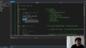 挨踢何讲编程-谭浩强C语言教程-知识点-scanf编译问题解决