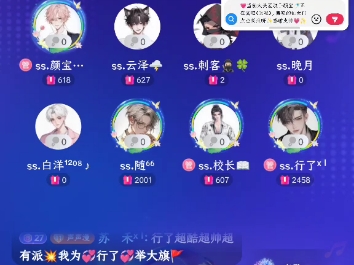 9/3《今夜有雨》哔哩哔哩bilibili