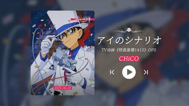 Galileo Galilei】恋の寿命（中日字幕）_哔哩哔哩_bilibili