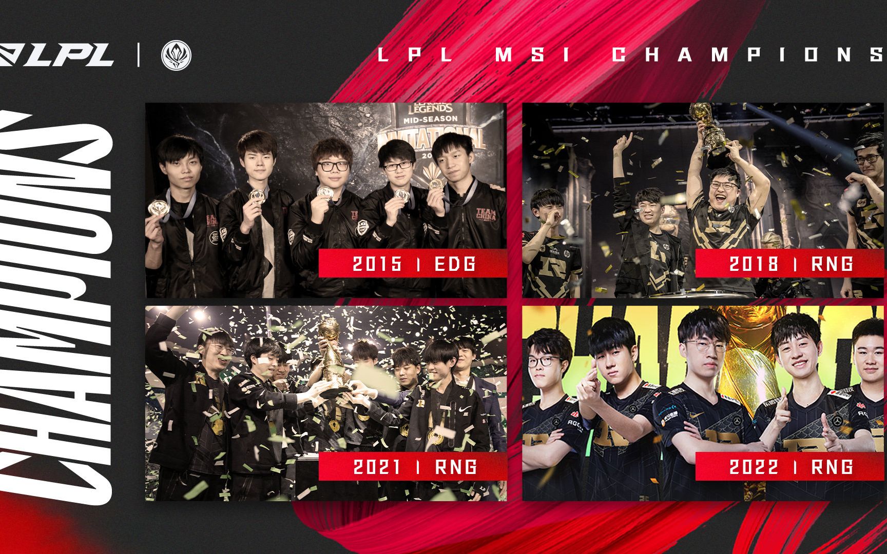 msi金色的雨第三次为rng落下 他们是当之无愧的msi之王