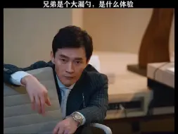 Tải video: 该说的不该说的，全说了# 林深见鹿 #