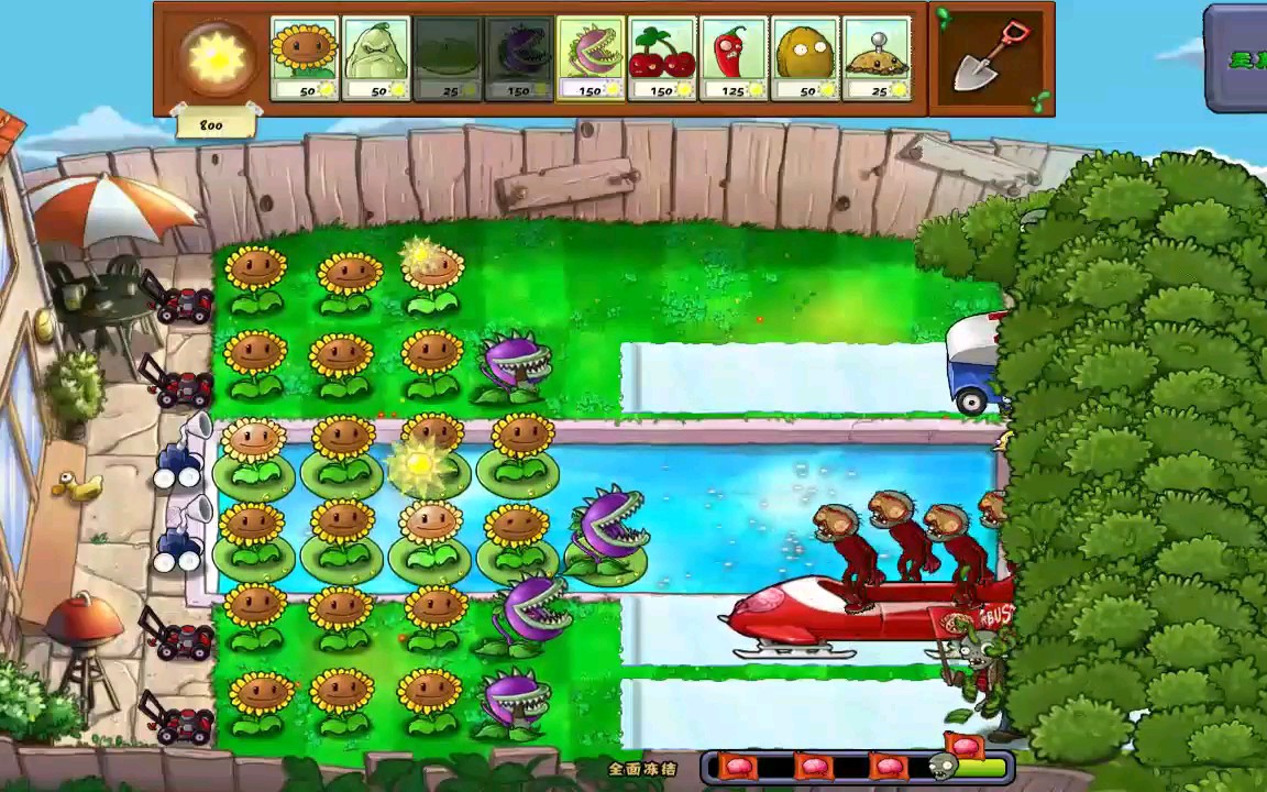 【pvz】如果只用大嘴花玩雪橇區……_嗶哩嗶哩 (゜-゜)つロ 乾杯