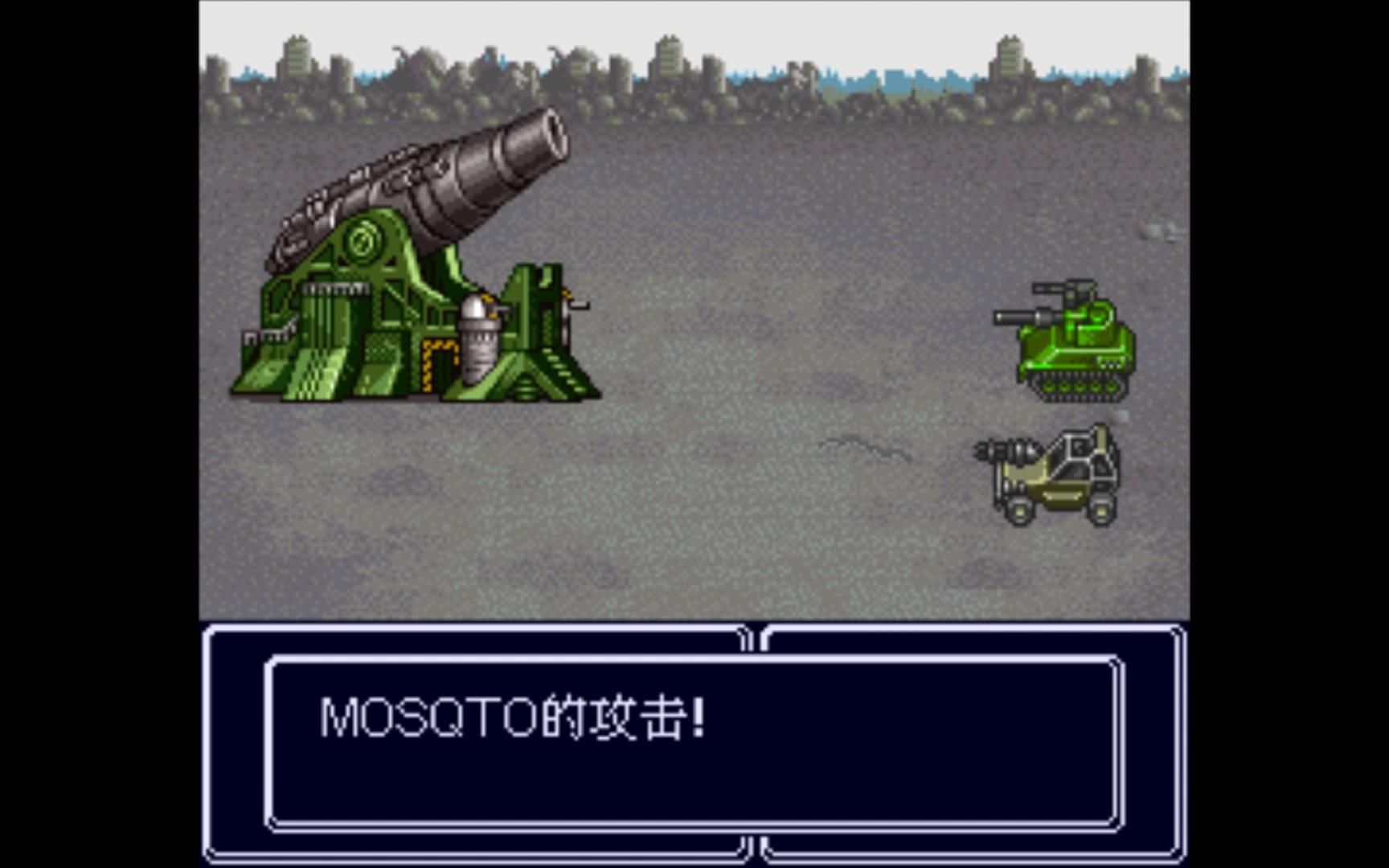 重装机兵r boss 巨炮 3 巨炮二