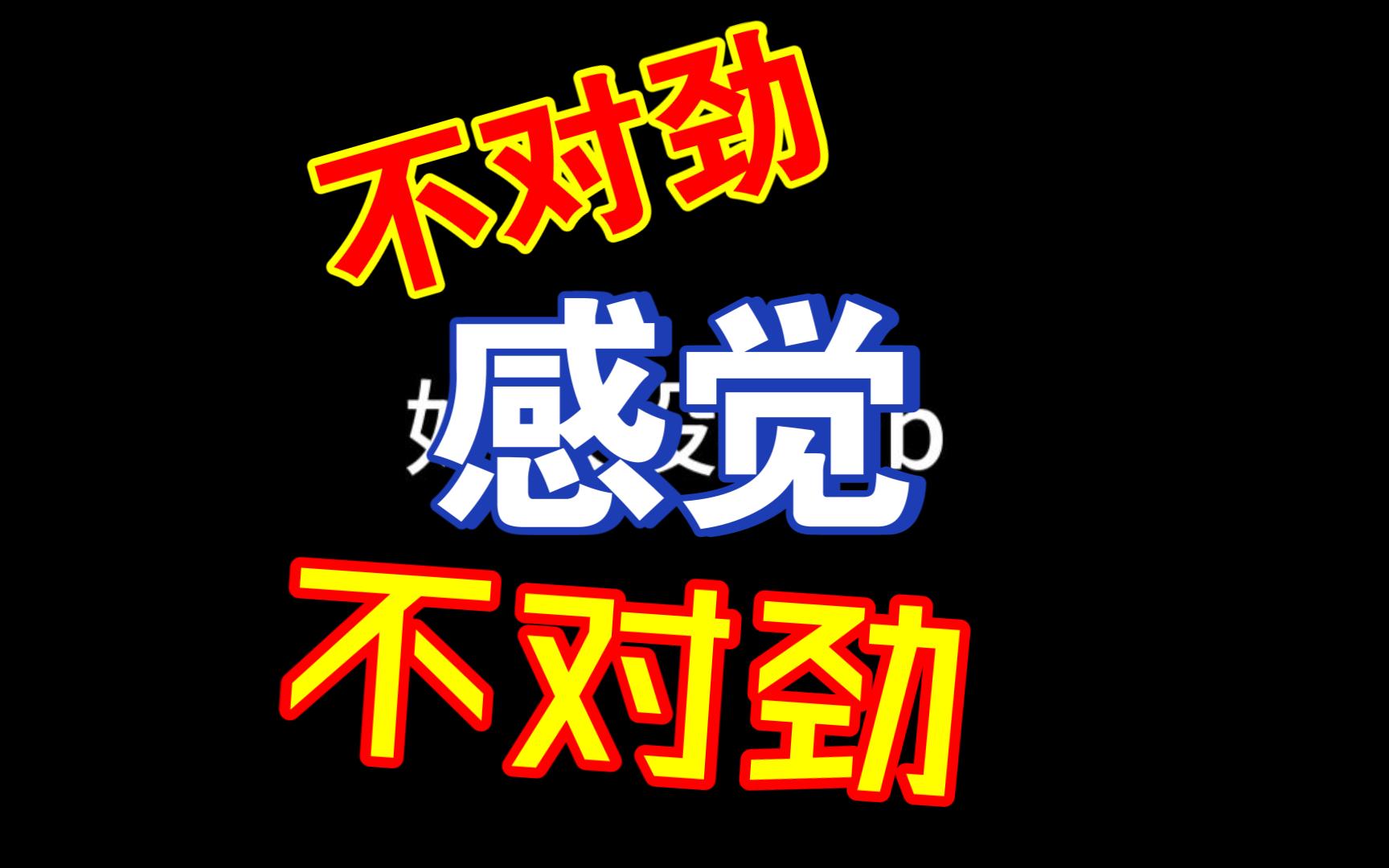 【米泉笑料】怎么会有人xsr啊哔哩哔哩bilibili