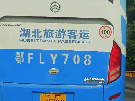 吓我一跳,还以为雪铁龙造大客车了#雪铁龙 #厦门金旅 #从故宫到凡尔赛