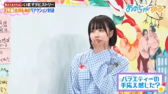 Download Video: あのちゃんねる 241007 あのちゃん、出川ドッキリにブチギレ!