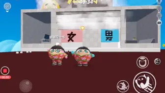 挠痒痒挑战