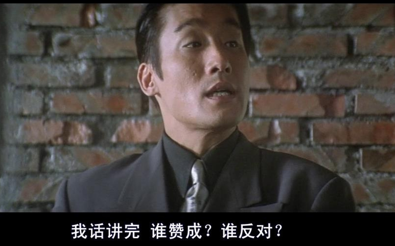 细数影帝梁家辉两大经典嚣张跋扈的角色周朝先大d哥附加加钱哥