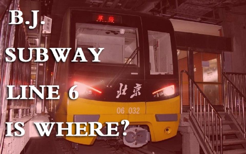 铁道音madbjsubwayline6iswhere静止画