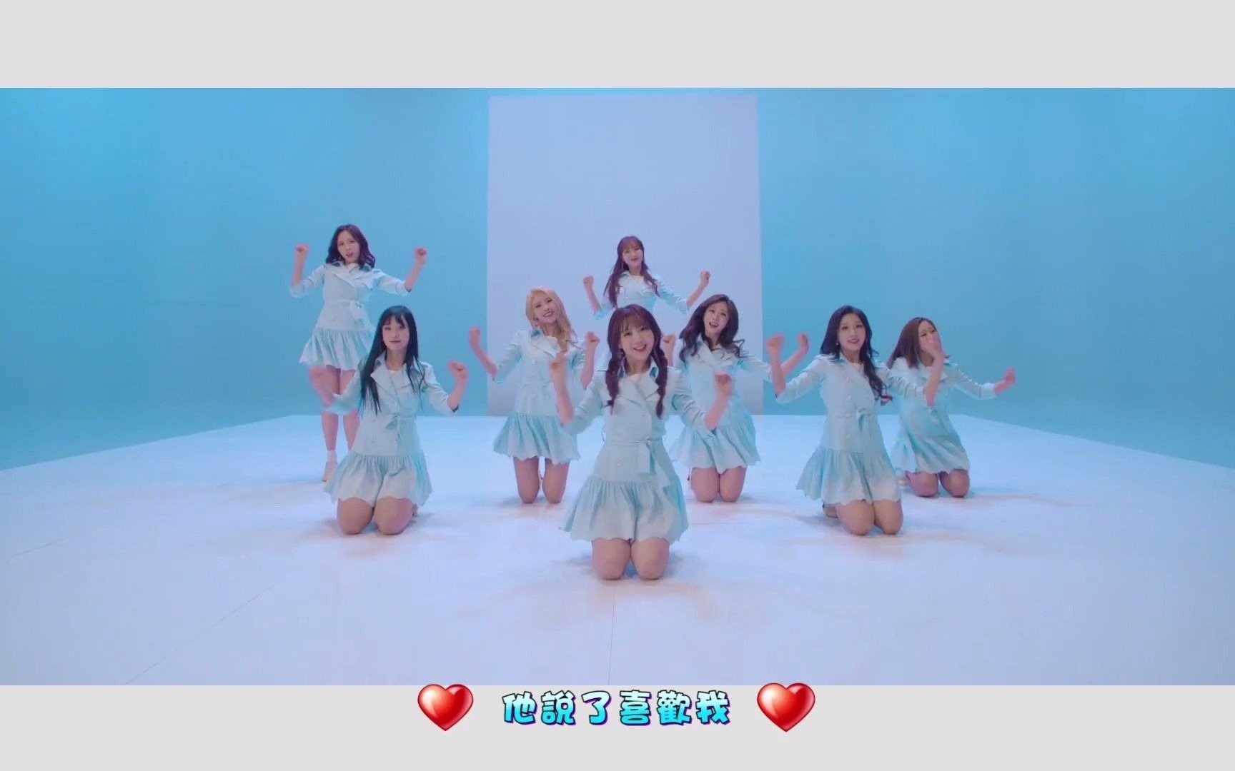 [图]Lovelyz - 現在，我們(Now, We) (環球官方HD中文字幕MV)