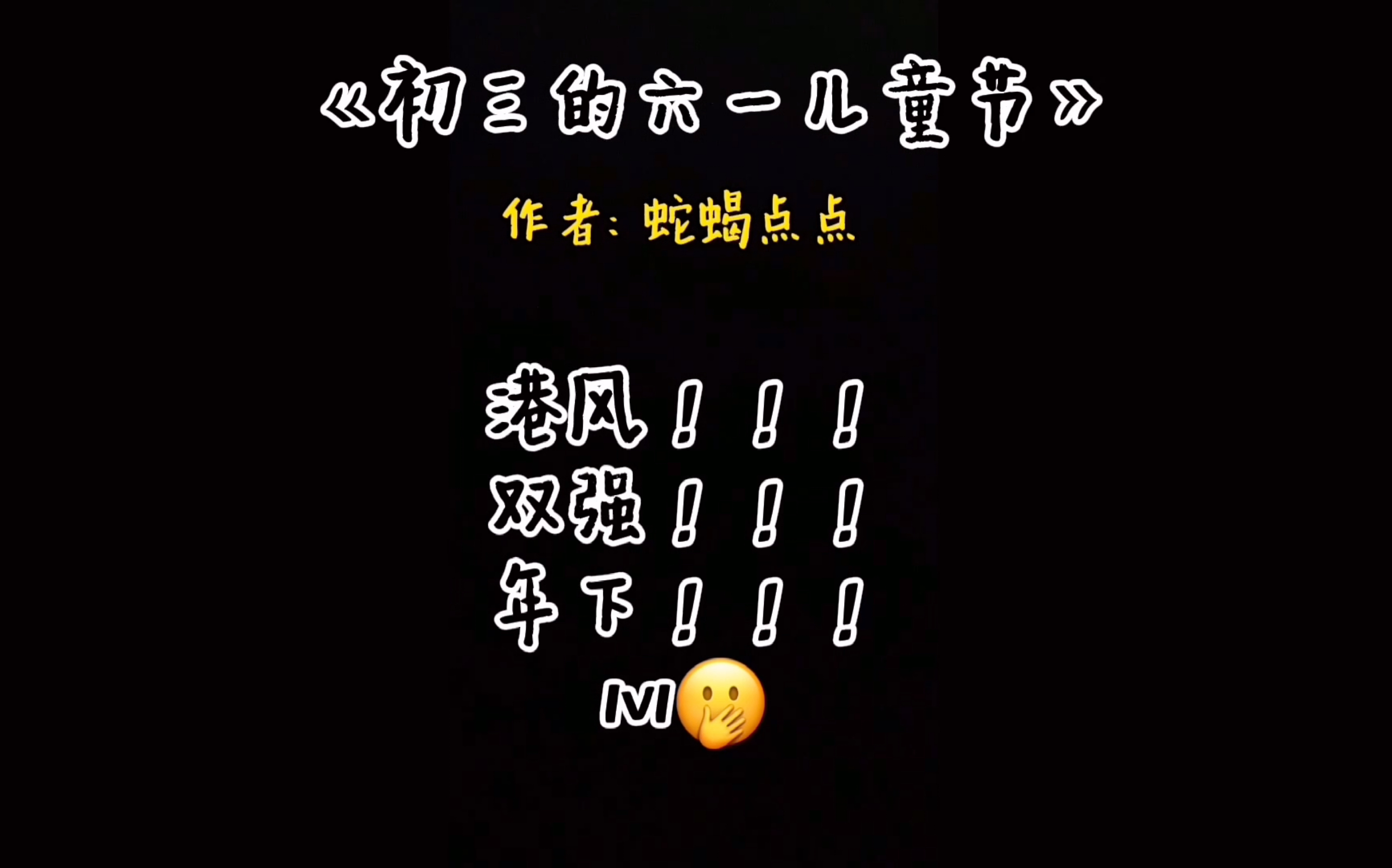 [小说推荐]扮猪吃老虎攻*黑道大佬受!肉香!熬夜也不能错过的黑道文!哔哩哔哩bilibili