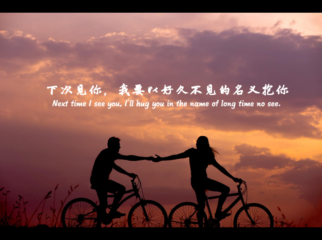 定要记住你真正喜欢的东西不需要别人来认同