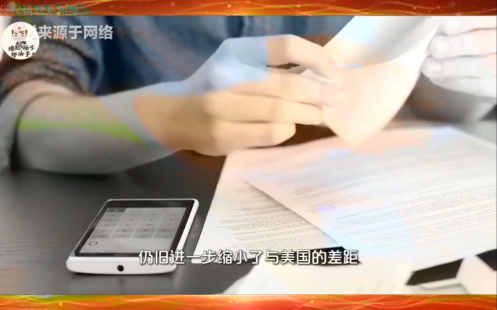 全球第一“经济大省”美国加州,GDP22万亿元,超过世界190个国家哔哩哔哩bilibili