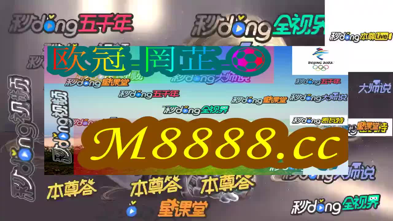 7必看!2023澳门码今晚开奖结果