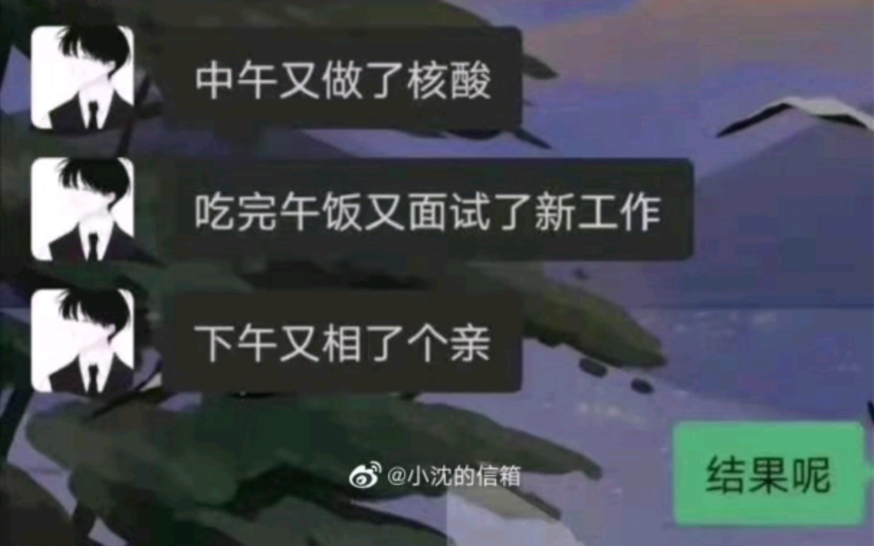 网络搞笑图片[第十八期]哔哩哔哩bilibili