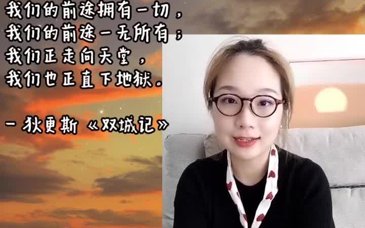 [图]9部世界名著的开篇结尾，什么叫经典？