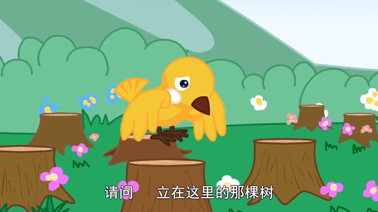 【日本童话】8 去年的树