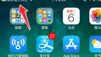 免越狱iphone 4g改lte方法 超好玩 哔哩哔哩 Bilibili