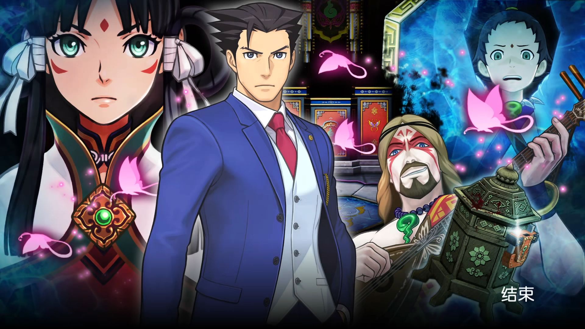 逆转裁判456:逆转裁判6-第一话-逆转的异国人