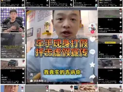 Download Video: 比亚迪方程豹真的是加倍厉害！大白天点电灯瞪眼说胡话！