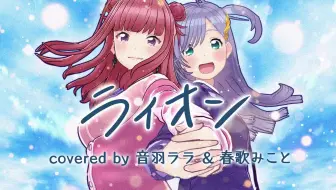 焔魔るり ピーターパン 哔哩哔哩 Bilibili