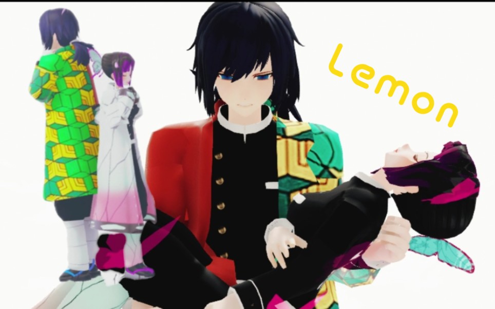 [图]【鬼灭之刃MMD】富冈义勇和蝴蝶忍的lemon（分p 各p互动不同 剧情连接）义忍cp向 酸涩却甜