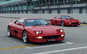 Download Video: 法拉利 F355 & F355 Berlinetta