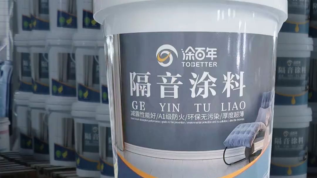 楼上走路拖拽桌椅噪音不断睡觉总被打扰