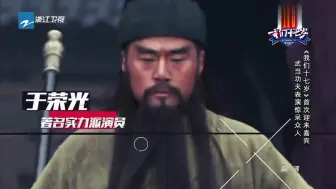 Download Video: 神秘嘉宾出场！郭富城现场叫“爸爸”，大喊：我长大了！