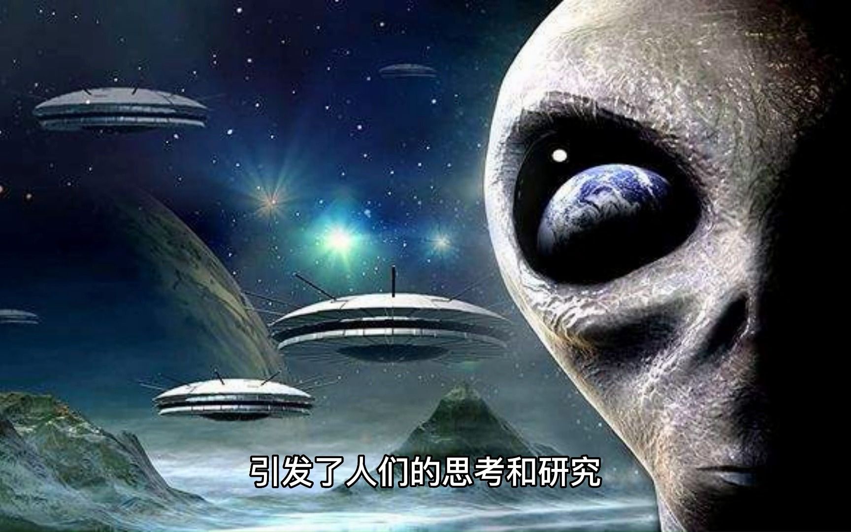 十大外星人事件可信图片