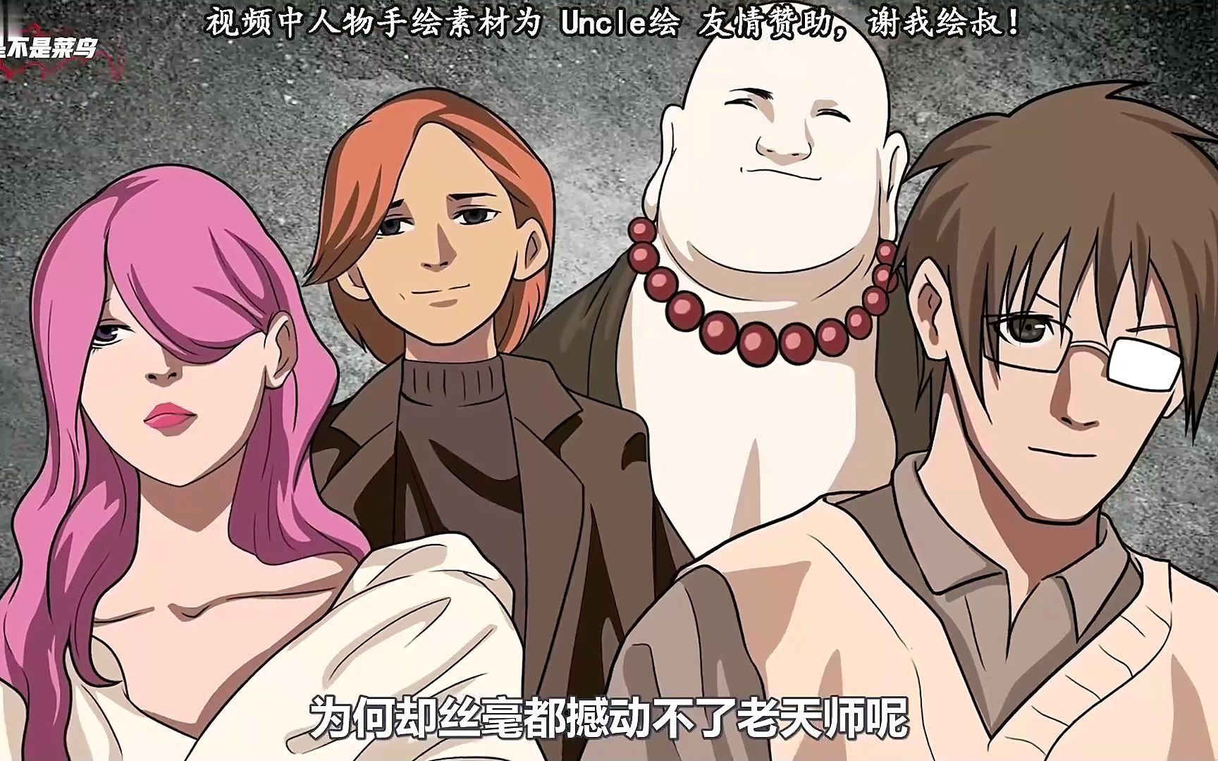 一人之下:全性四张狂为何撼动不了老天师?张之维并非四大皆空