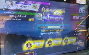 Download Video: 【小试牛刀 世界37位】头文字DAC SEASON2 妙义 上坡 2'50''756 MASTER+(S13 | HC)