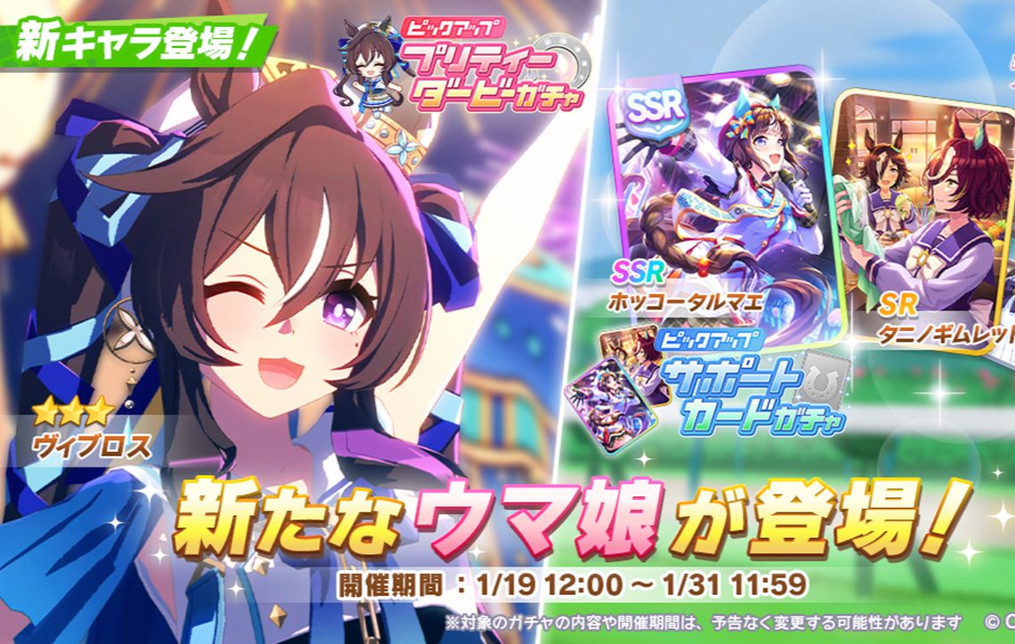 【赛马娘】强击卡池测评