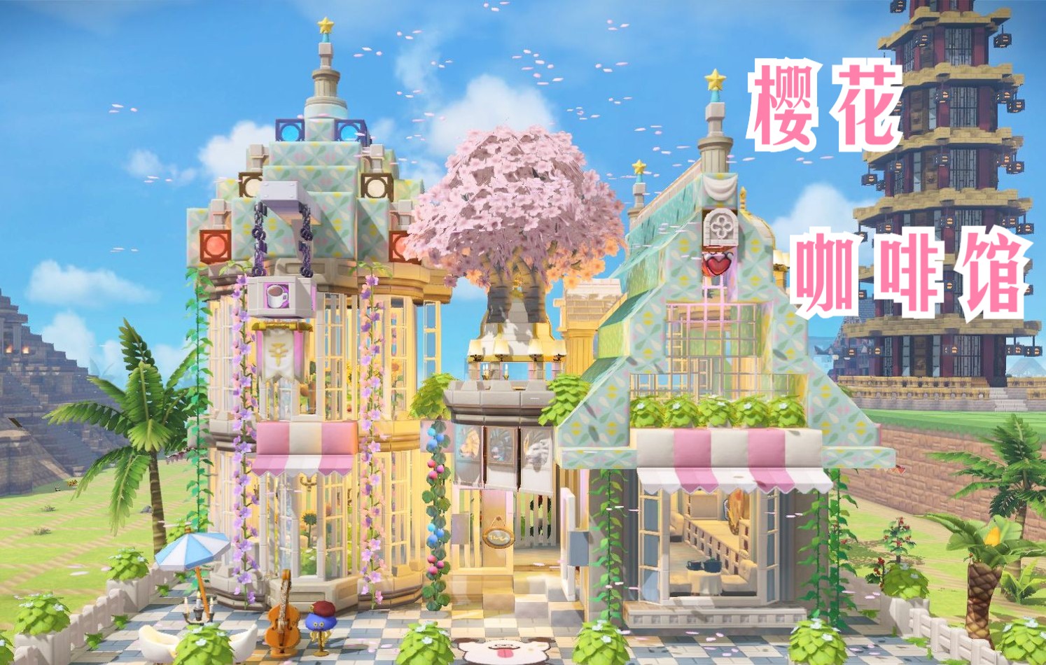 [图]创世小玩家2联机建造教学 樱花咖啡馆 DQB2 详细教学 全程解说 勇者斗恶龙创世小玩家2建造者2