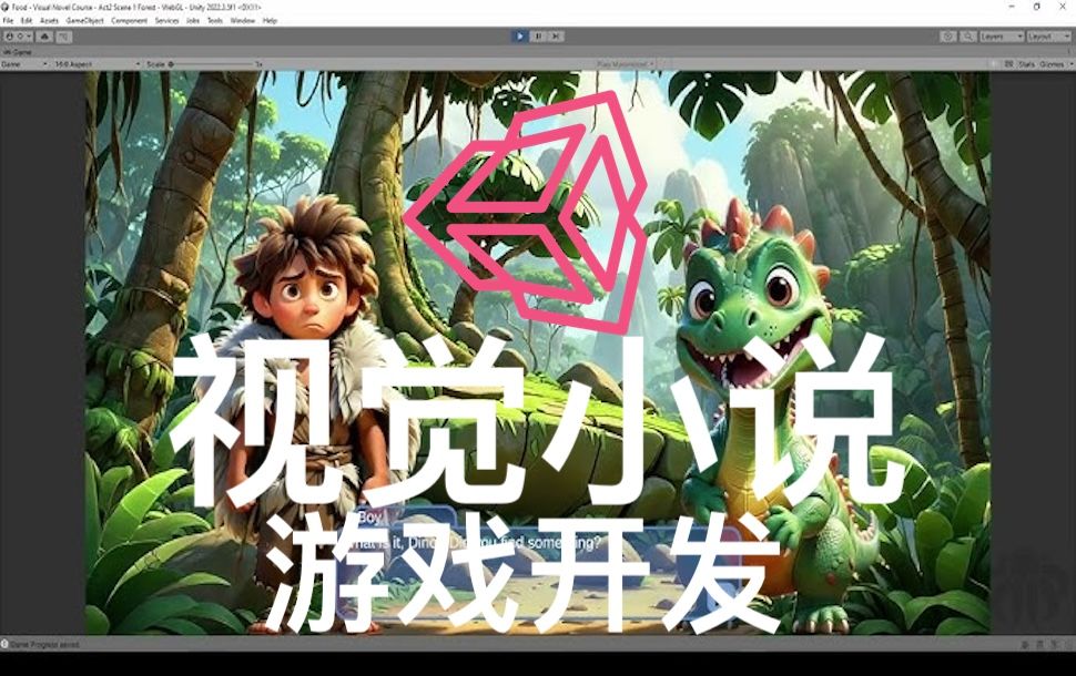 Unity视觉小说游戏开发  Master Visual Novel Game Creation in Unity: For Beginners哔哩哔哩bilibili